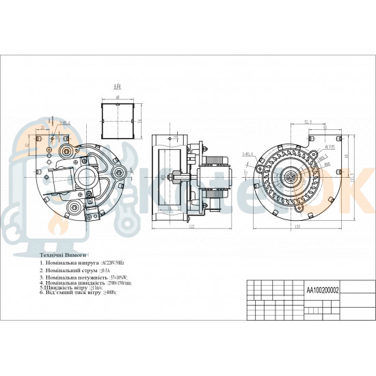Купити Вентилятор (турбіна) для газових навесних котлів Zoom Expert, Zoom Master, Rens 18 BF (АА10020002) (37 Вт) – оригінальна запчастина для котла