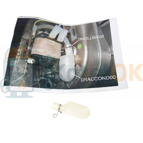 Конденсатосборник газового котла Fondital / Nova Florida — 6RACCOND00