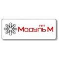 Модуль М