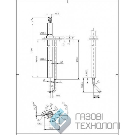 Електрод контроля полум'я ZE 726