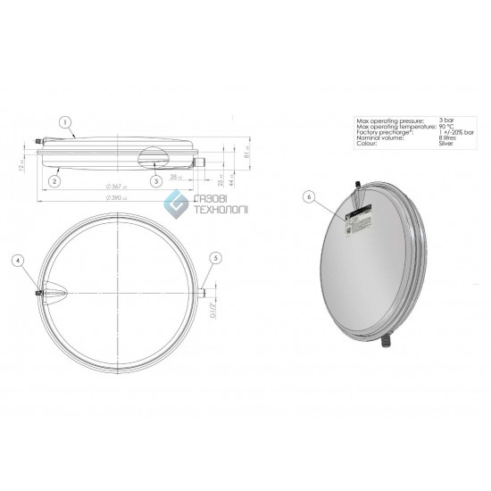 Розширювальний бак 8л (резьба 1/2"), 13C0000811, Zilmet Розширювальний бак 8л (резьба 1/2"), 13C0000811, Zilmet