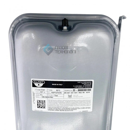 Бак розширювальний 6л 3/8", Immergas, Nobel, Sime 13N0000623, 1.015138.