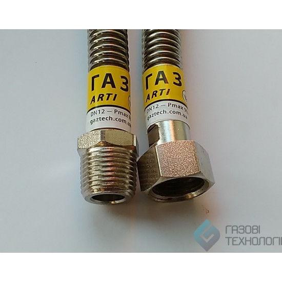 Шланг газ 1/2"х1/2" гайка-штуцер 40см Шланг газ 1/2"х1/2" гайка-штуцер 40см