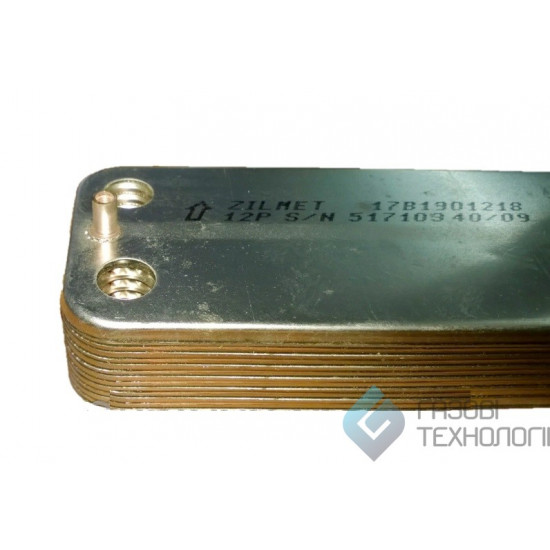 Теплообмінник вторинний Zilmet для котлів TeploWest BASIS ,Airfel , Hi-Therm Optimus арт. DO345-2,17B1901218, 3000001164,7021820020,17B1901230.