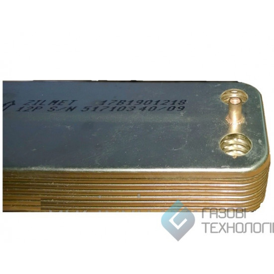 Теплообмінник вторинний Zilmet для котлів TeploWest BASIS ,Airfel , Hi-Therm Optimus арт. DO345-2,17B1901218, 3000001164,7021820020,17B1901230.