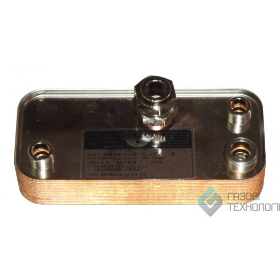 Теплообмінник вторинний пластинчастий ZILMET 15 пластин Immergas 17B1951502