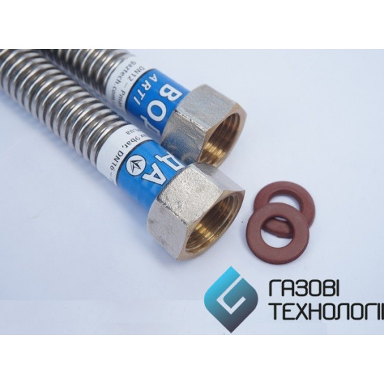 Шланг вода 1/2"х1/2" гайка-гайка 250см